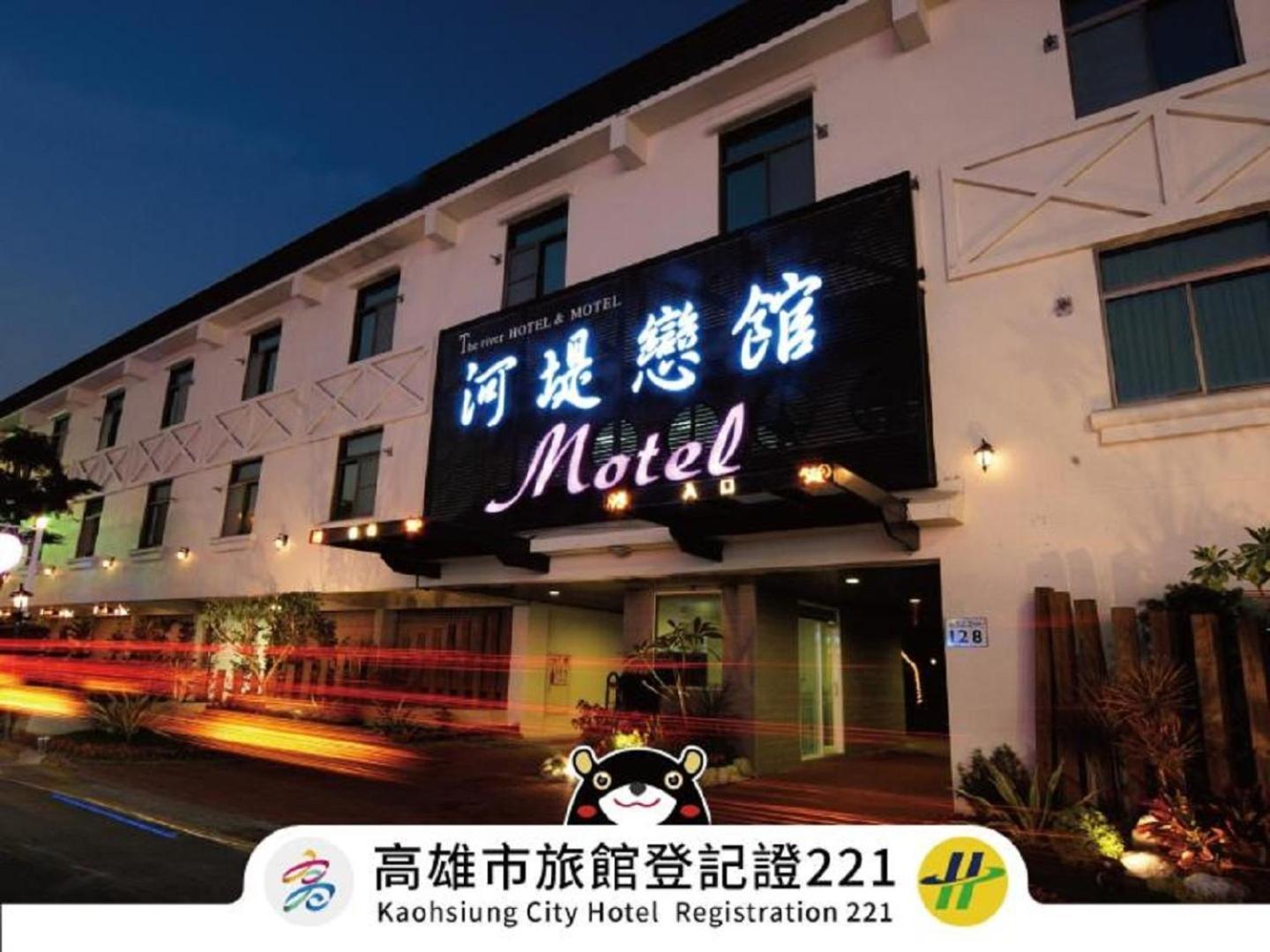The Riverside Hotel & Motel Kaohsiung Exterior foto