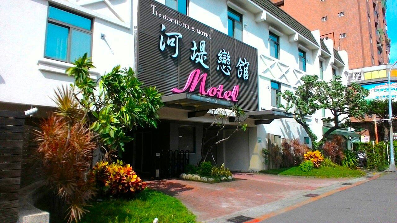 The Riverside Hotel & Motel Kaohsiung Exterior foto